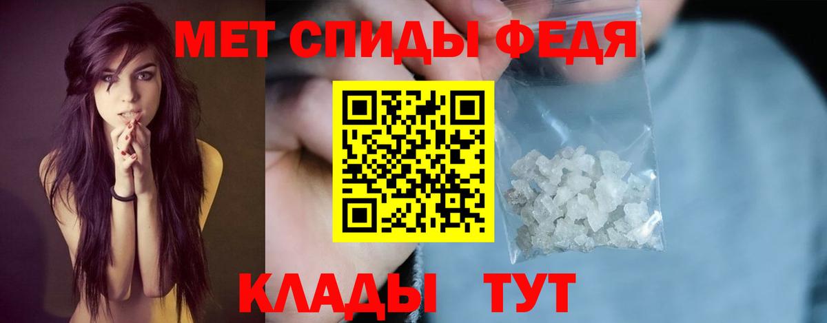 Amphetamine  АМФ 97%  Вход с VPN  Ахтубинск 