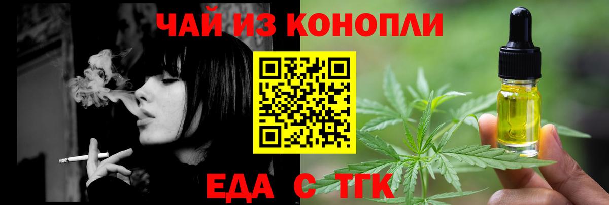 Ахтубинск  Canna-Cookies марихуана  Вход с VPN 