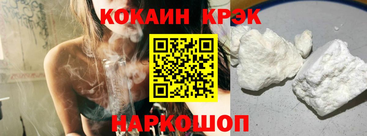 КОКАИН Перу  КОКАИН  Ахтубинск  Кокаин Перу  Вход с VPN 