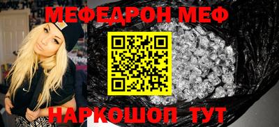 эйфоретик Абакан