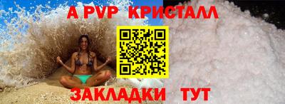 эйфоретик Абакан