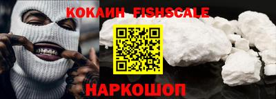 соль ск Аргун