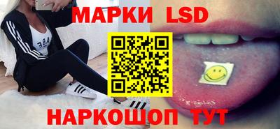 марихуана Абинск