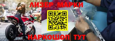 тгк Апшеронск