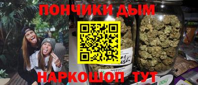 марихуана Абинск