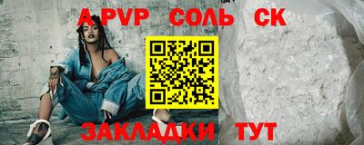 эйфоретик Абакан