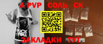 эйфоретик Абакан