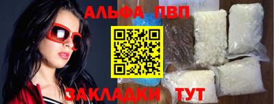 каннабис Апрелевка