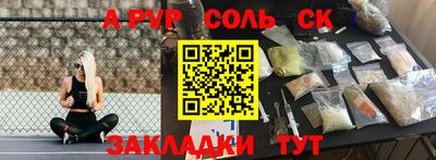 эйфоретик Абакан