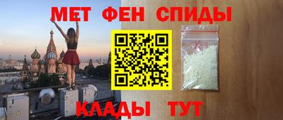 тгк Апшеронск
