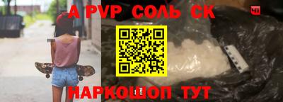 каннабис Апрелевка