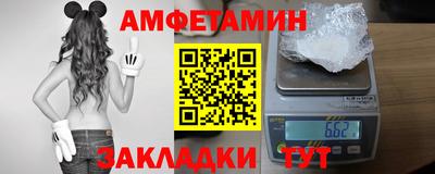 эйфоретик Абакан