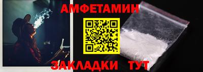 соль ск Аргун