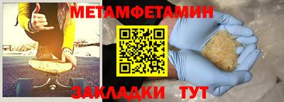 эйфоретик Абакан