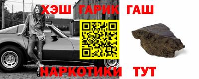 марихуана Абинск