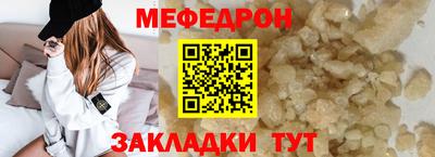 эйфоретик Абакан