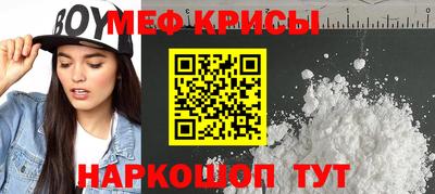 марихуана Абинск