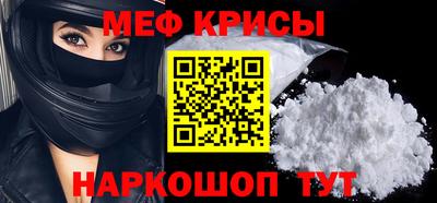 эйфоретик Абакан