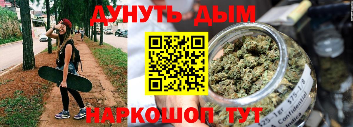 Каннабис план  МАРИХУАНА White Widow  Ахтубинск  Конопля AK-47  Вход с VPN 